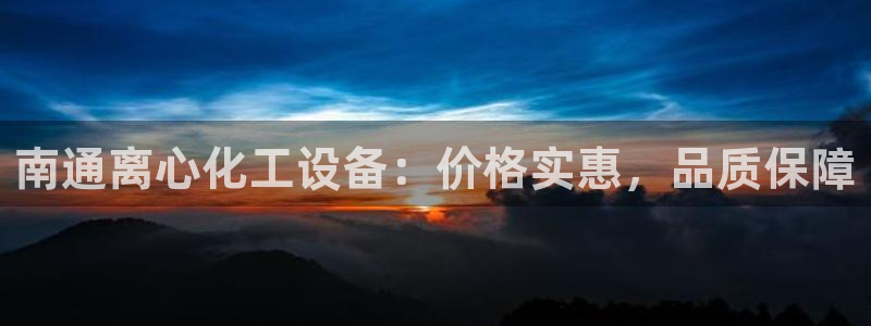天辰平台给下级分红怎么派发的