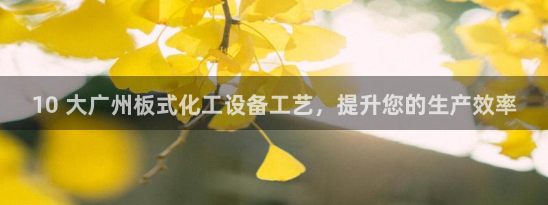 天辰平台可靠 5O69I7