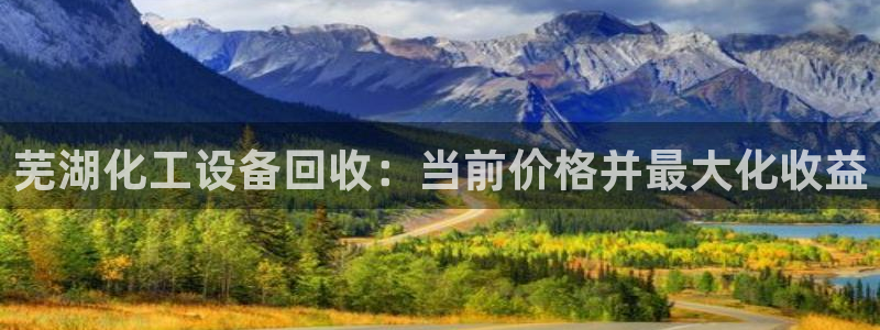 天辰平台思7O777
