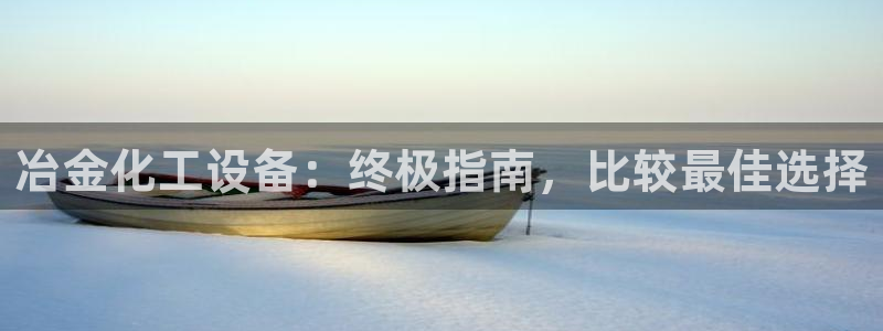 天辰平台城7O777