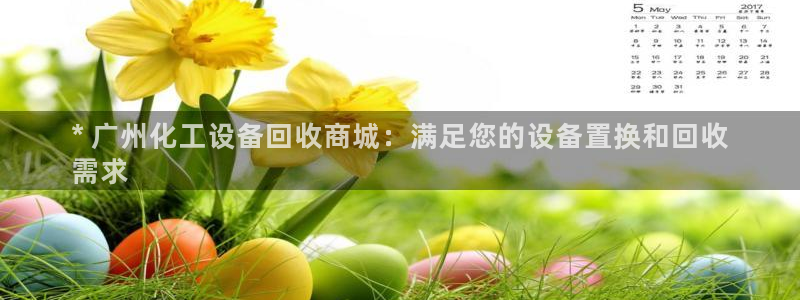 天辰平台给下级分红怎么派发的