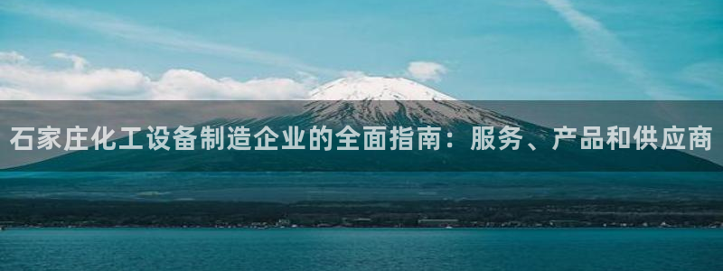 天辰平台用户登录不上