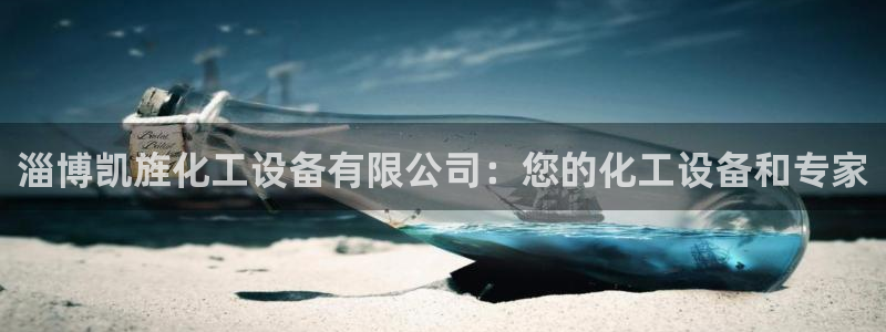 天辰平台游戏退款