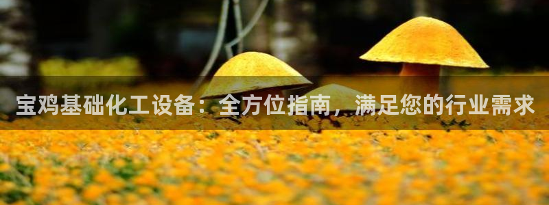 天辰娱乐还能玩吗?