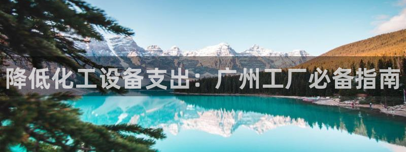 天辰平台用户登录失败什么原因