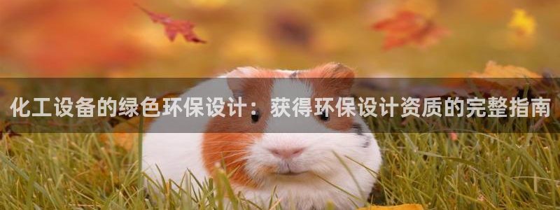 天辰平台告7O777