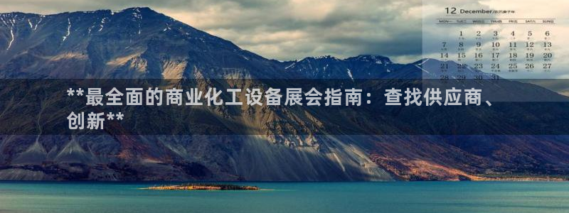 天辰平台网址大全