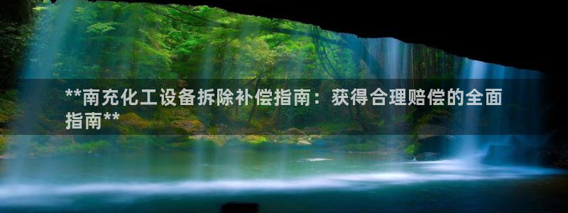 天辰注册会员开户