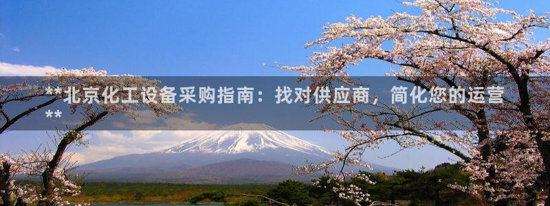 天辰平台网址是什么