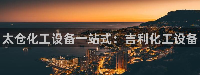 天辰平台 你的专属平台在哪里