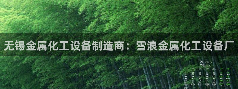 天辰娱乐代理注册平台登录系统