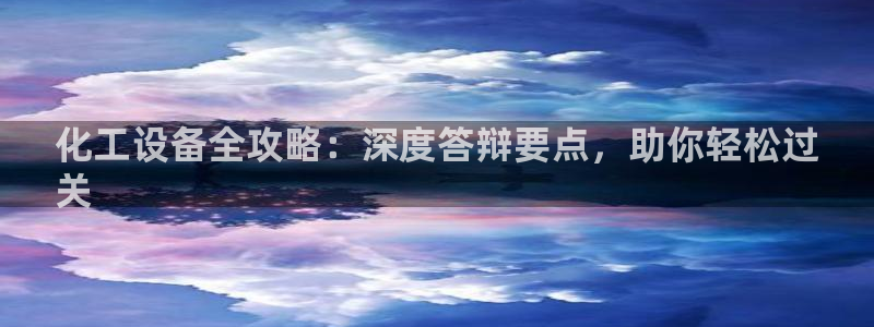 天辰游戏平台怎么样