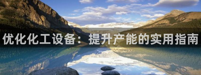 天辰平台注册登录地址在哪里看