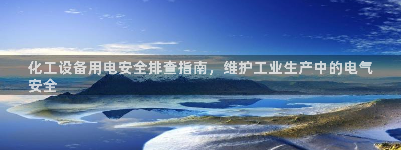 天辰平台测速登录