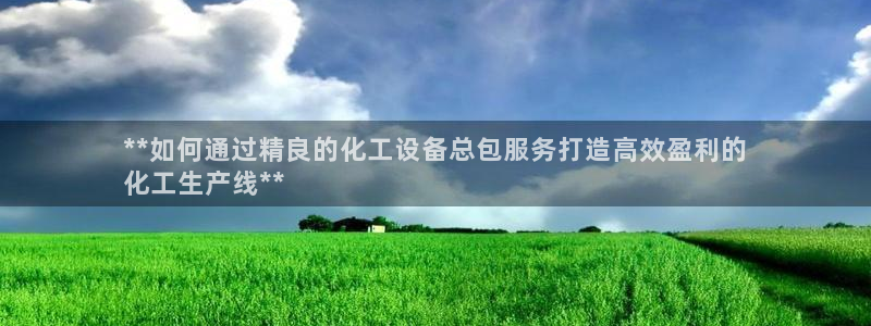 天辰会员注册链接怎么打开