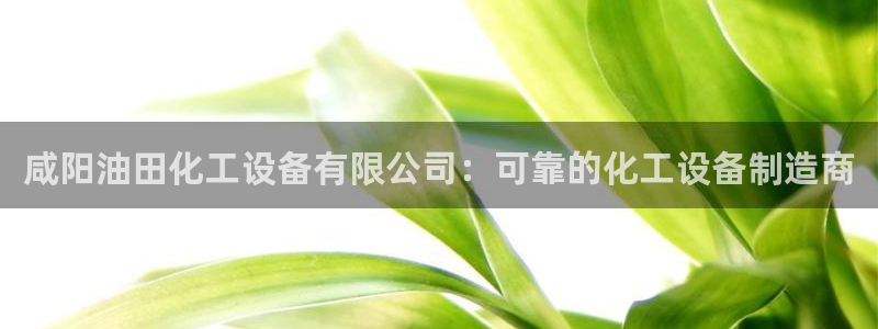 天辰平台障44262