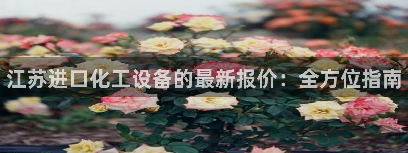 天辰测绘