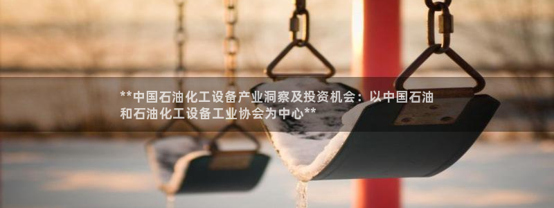 天辰平台效7O777
