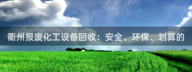 天辰测速在线登录官网