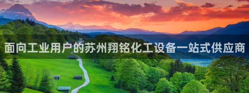天辰平台话 411O31 平台