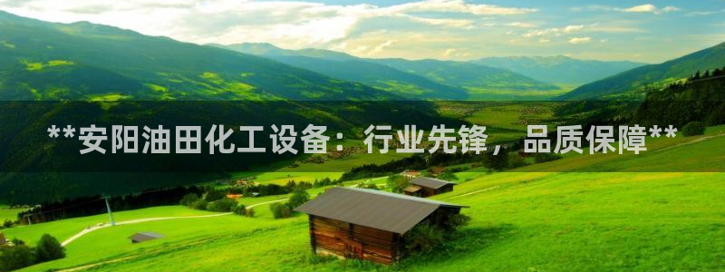 天辰娱乐代理注册平台登录系统异常