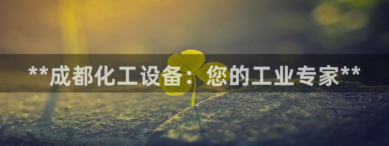 天辰娱乐官网最新公告消息