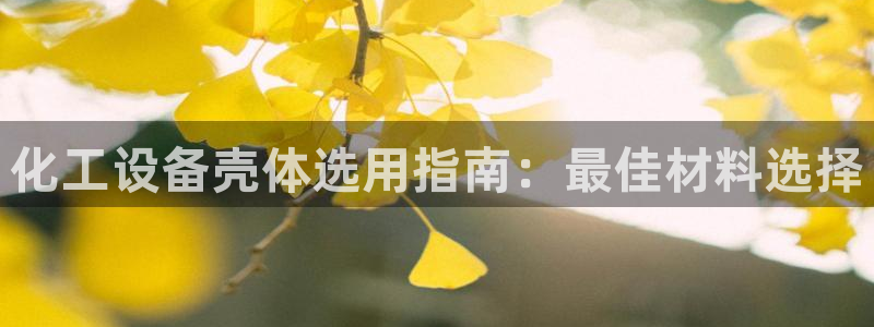 天辰娱乐是天系列吗