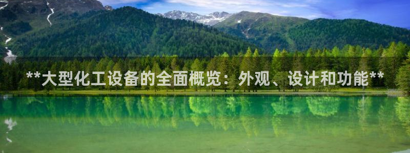 天辰娱乐都是干什么的呀