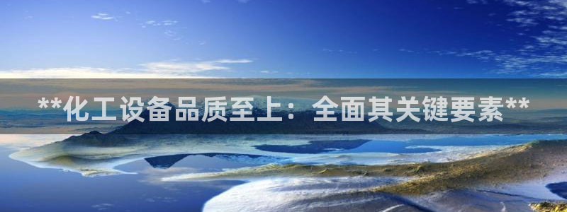 天辰注册会员官网