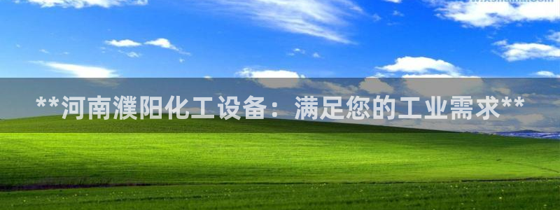 天辰平台招商1111怎么样啊