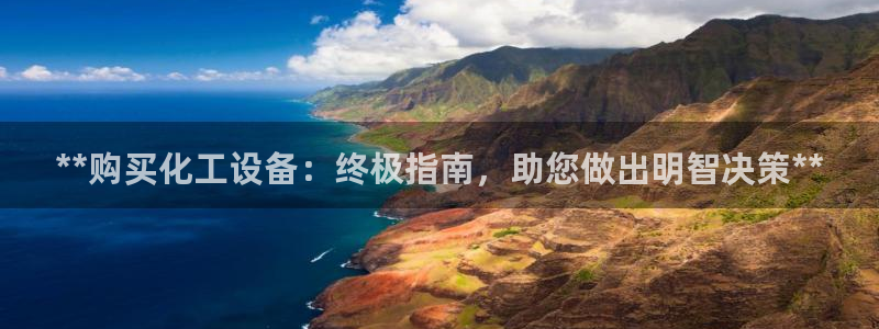 天辰测绘