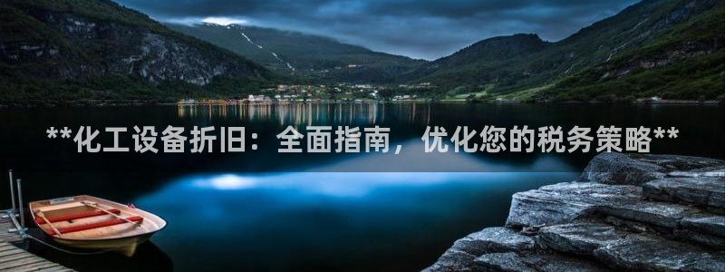 天辰平台招商1111怎么样啊