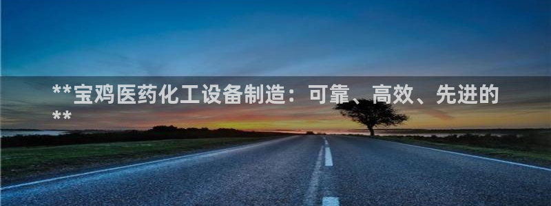 天辰娱乐是天系列吗