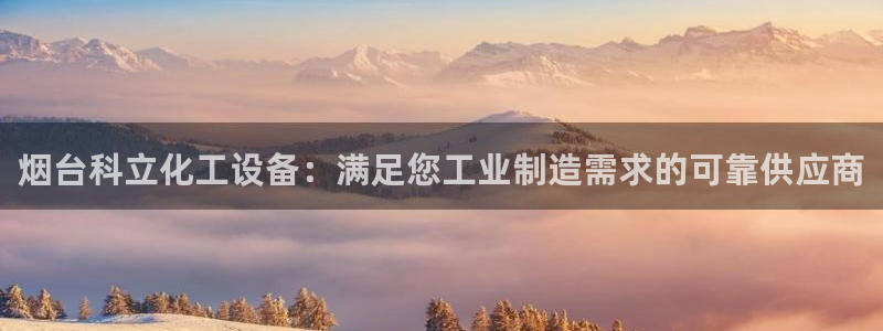 天辰平台注册地址在哪里