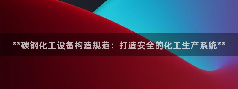 天辰平台推选 58534I 平台