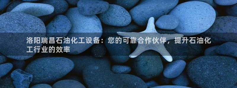 天辰娱乐都是干什么的