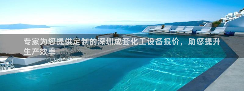 天辰平台深7O777