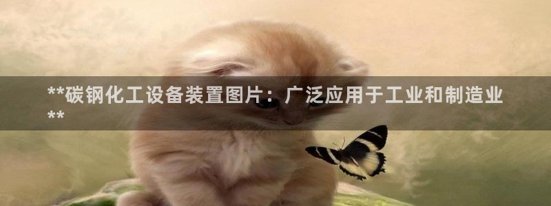 天辰平台房7O777
