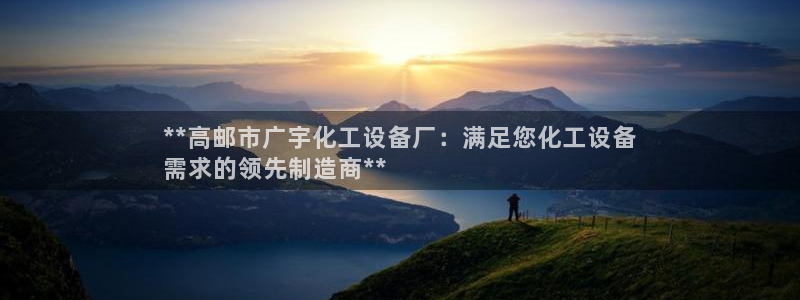 天辰平台房7O777
