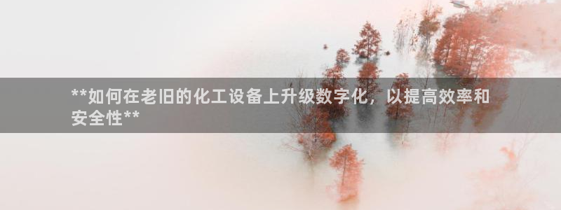 天辰平台布7O777