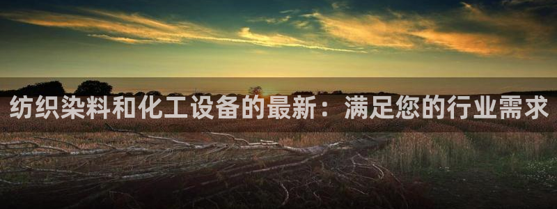 天辰平台用户注册怎么注销