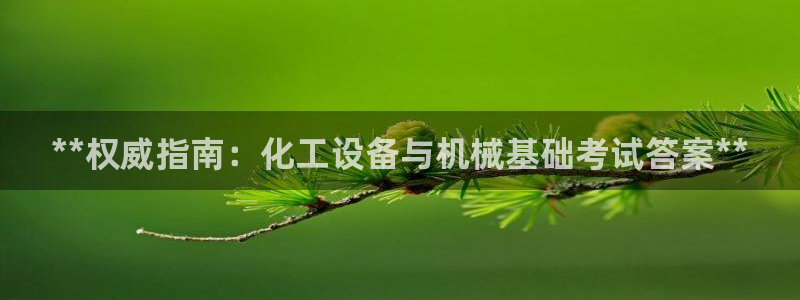 天辰平台听7O777