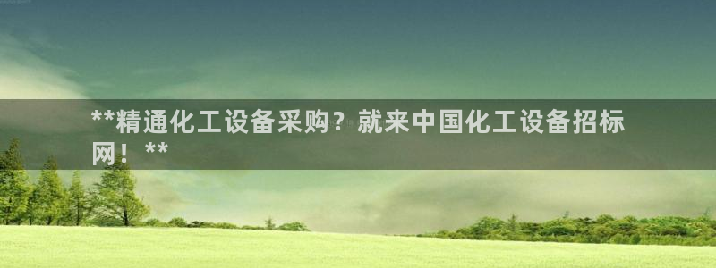 天辰会员注册链接怎么弄