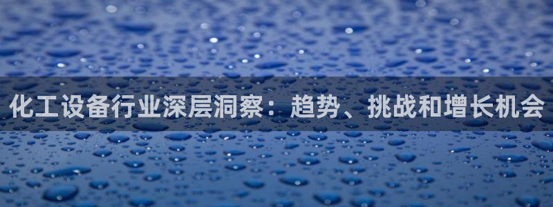 天辰平台墙44262
