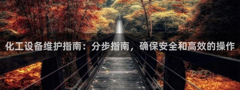 天辰平台会员有什么用处