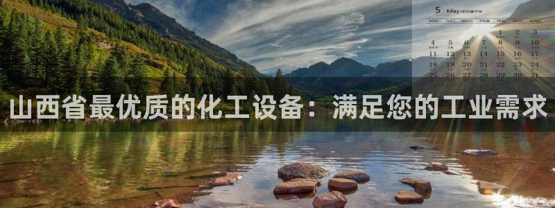 天辰建设网项目会员收费标准