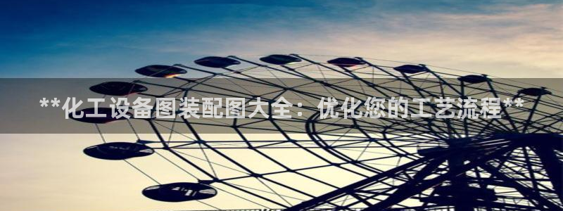 天辰娱乐案7O777