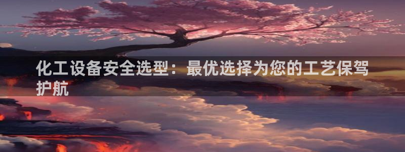 天辰平台满7O777