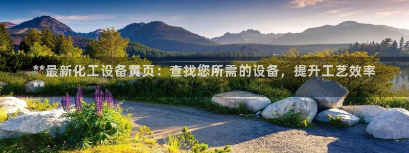 天辰平台专用注册通道安全吗可靠吗