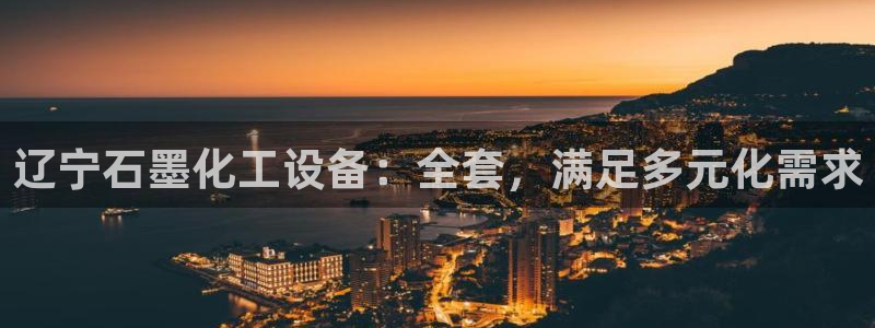 天辰平台李 37oo735